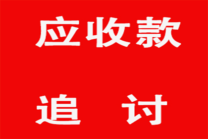 顺利解决建筑公司600万工程保证金纠纷